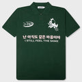 Devilish Polo - Green