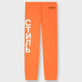 Plain Sweatpants CTNMB Vertic - Orange/White