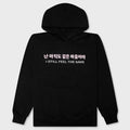 SFTS Hoodie - Black