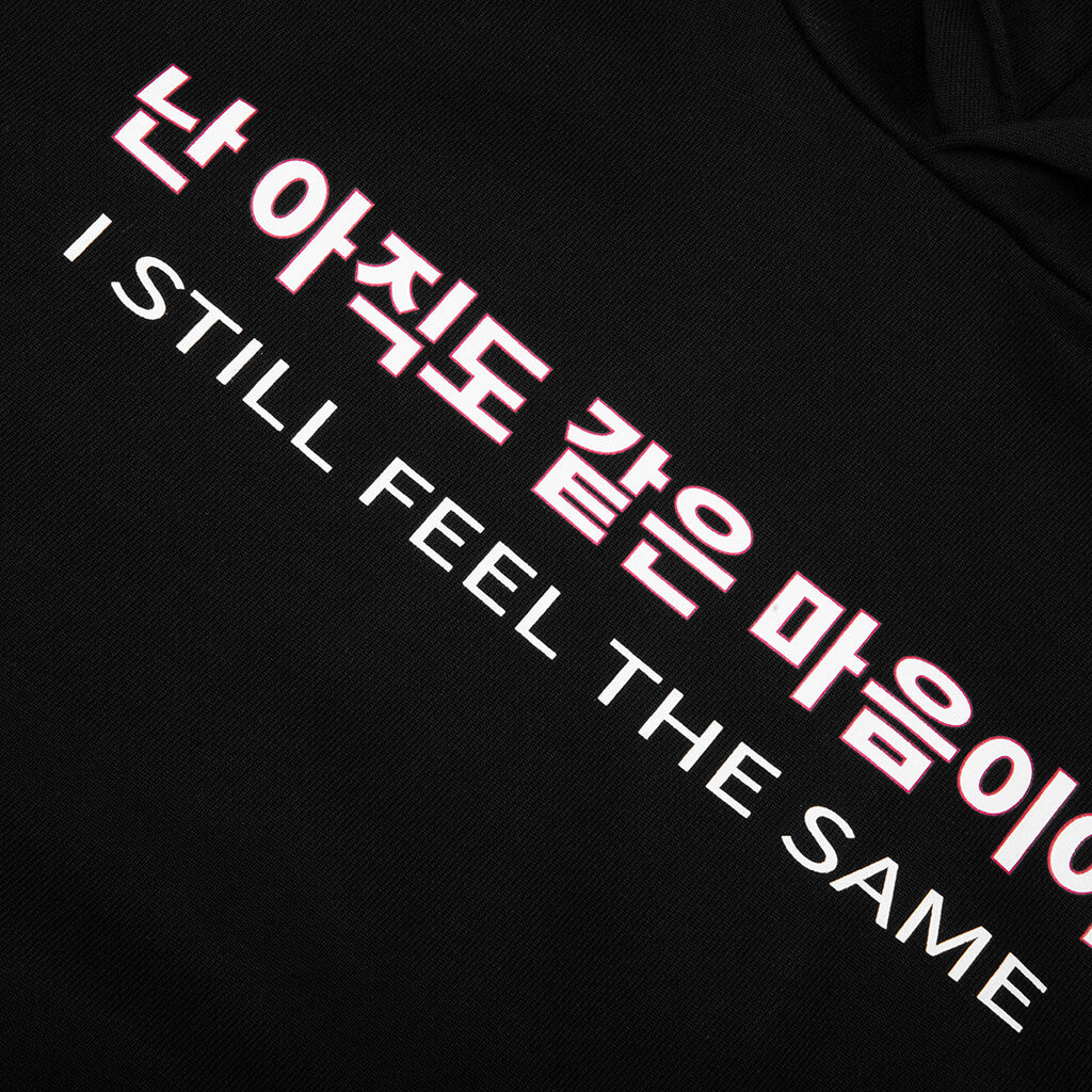 SFTS Hoodie - Black