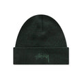 Stock Cuff Beanie - Marled Hunter Green