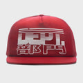 Tokyo Dept. Hat - Red
