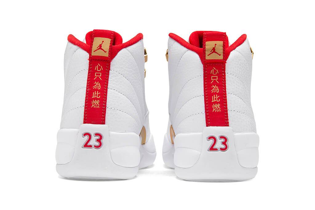 Air Jordan 12 Retro (GS) "FIBA" - White/University Red/Metallic Gold