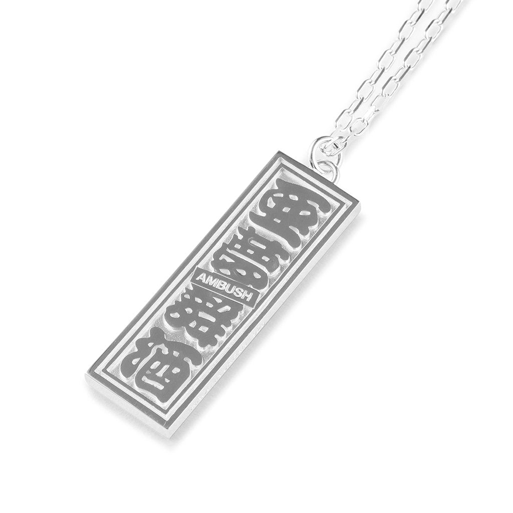 Ofuda Necklace - Silver