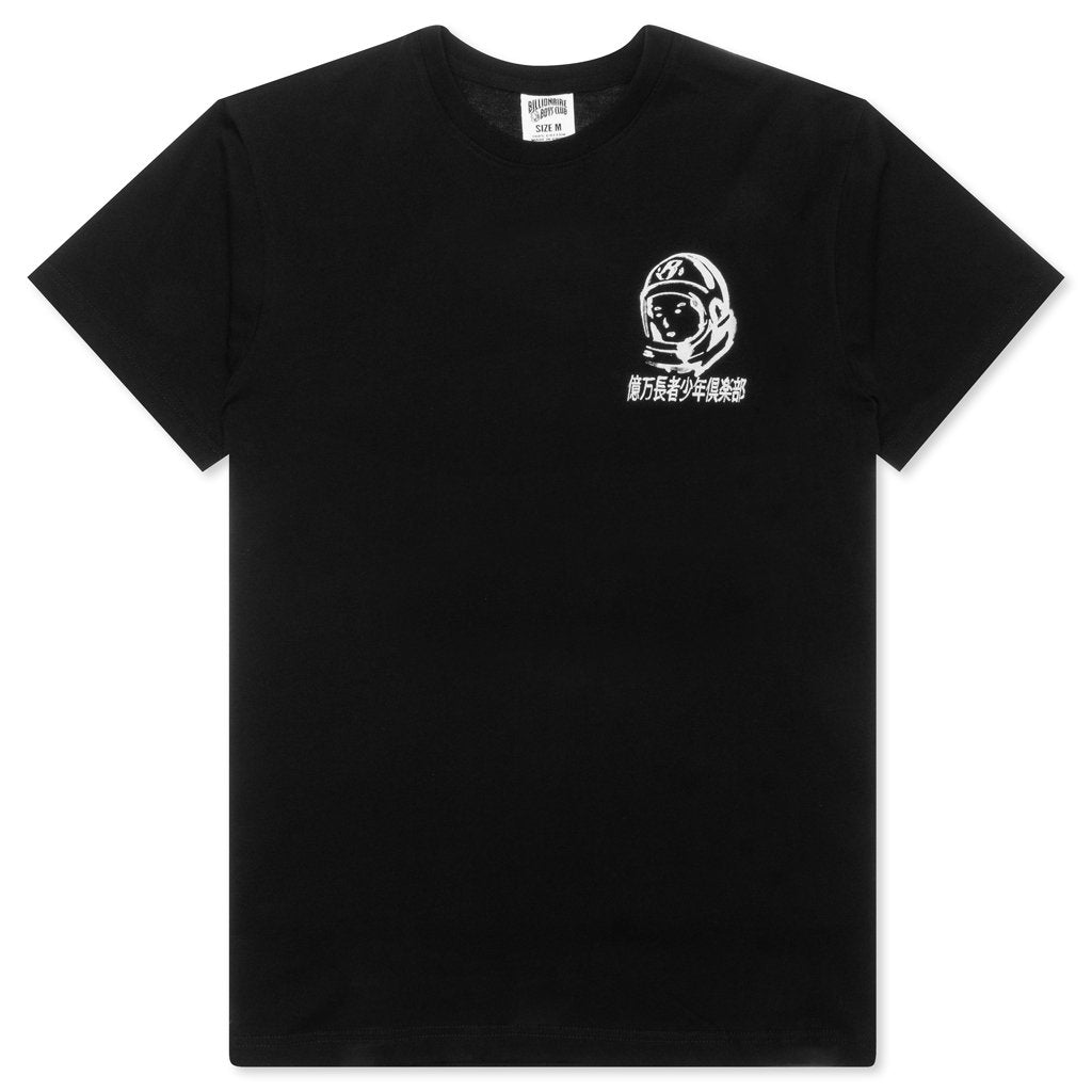 BB Spicy Mayo S/S Tee - Black