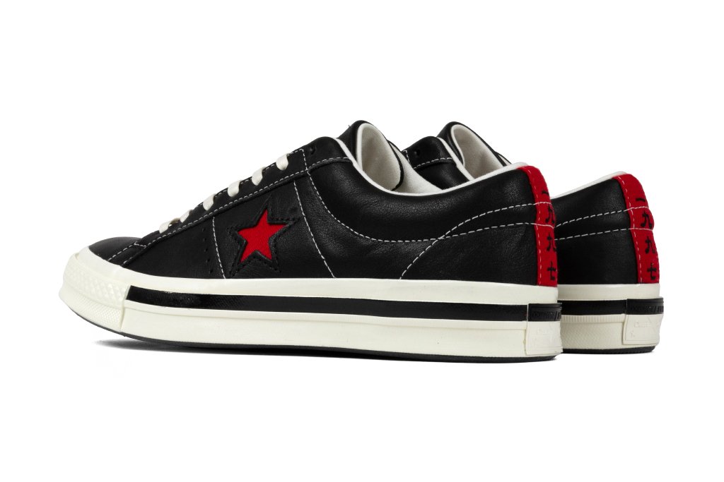 One Star - Black