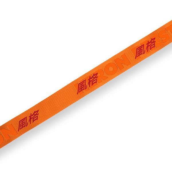 Chinese Belt - Orange/Red