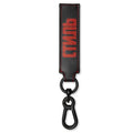 CTNMB Printed Keyring - Black/Coral