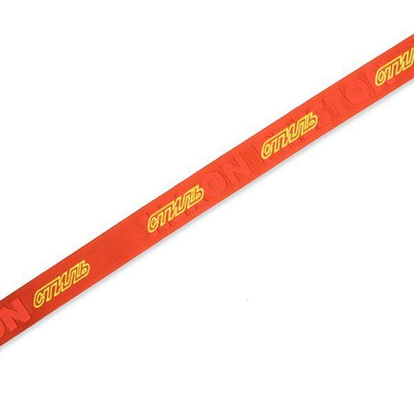 Embroidery Belt - Orange/Yellow
