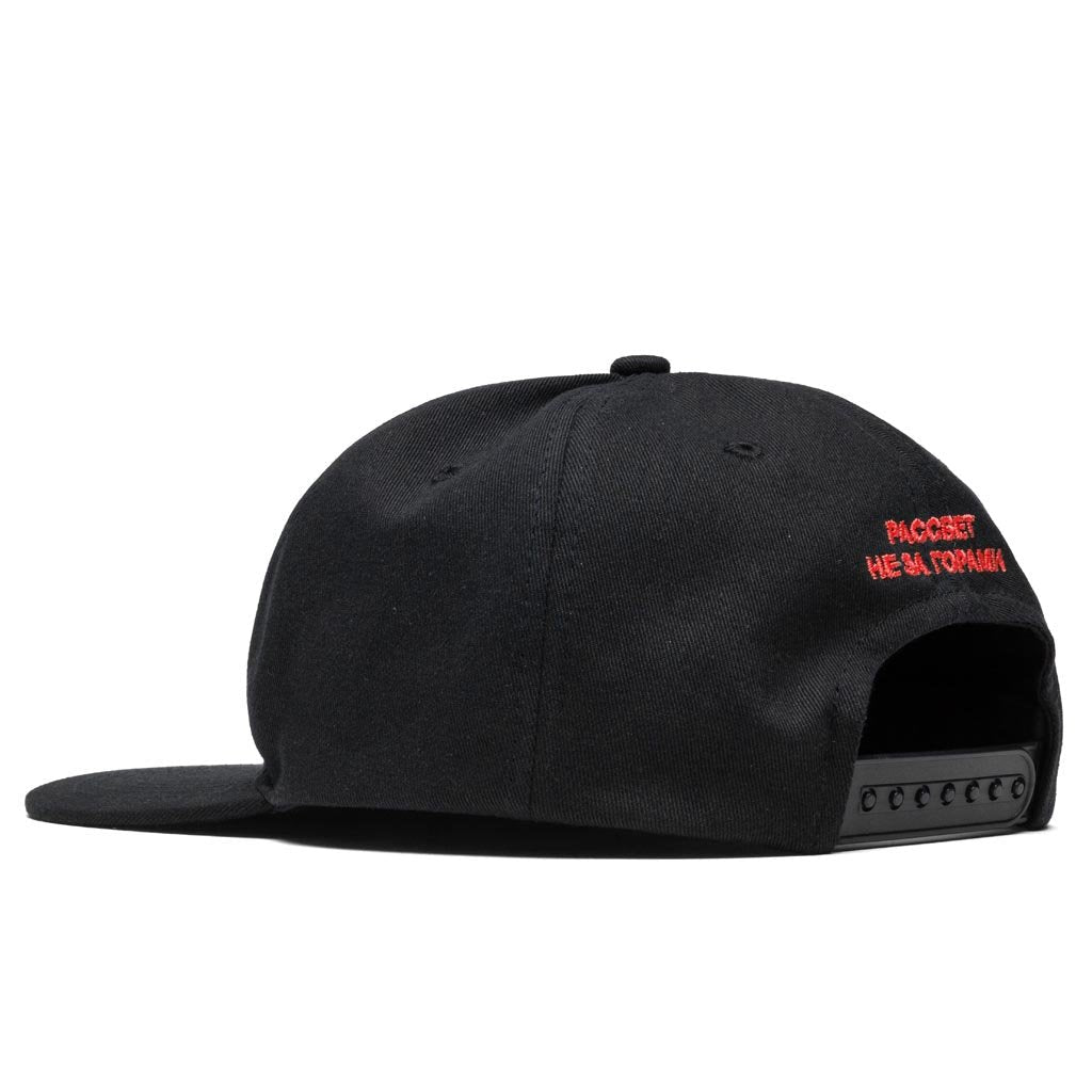 Cap - Black