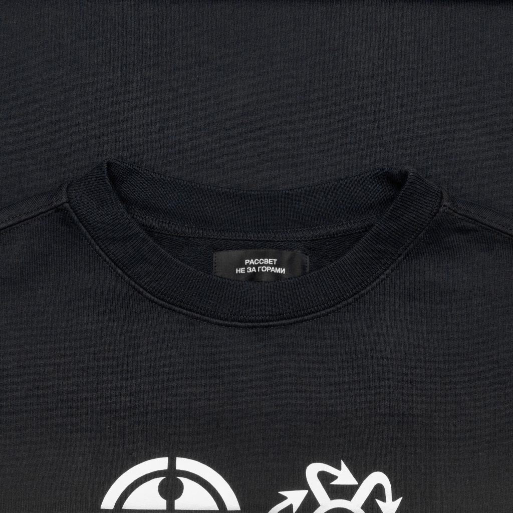 Logo Sweatshirt - Black