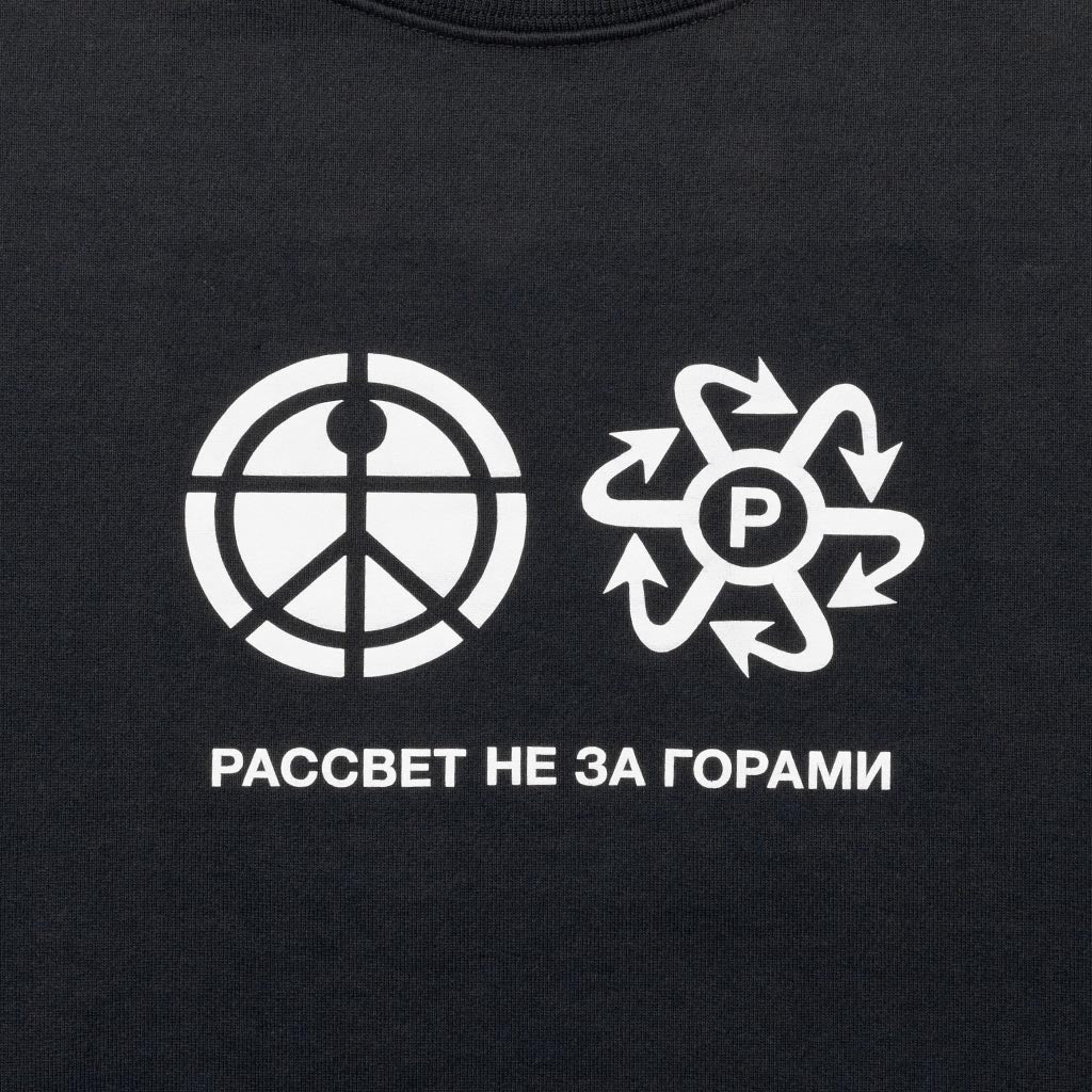 Logo Sweatshirt - Black