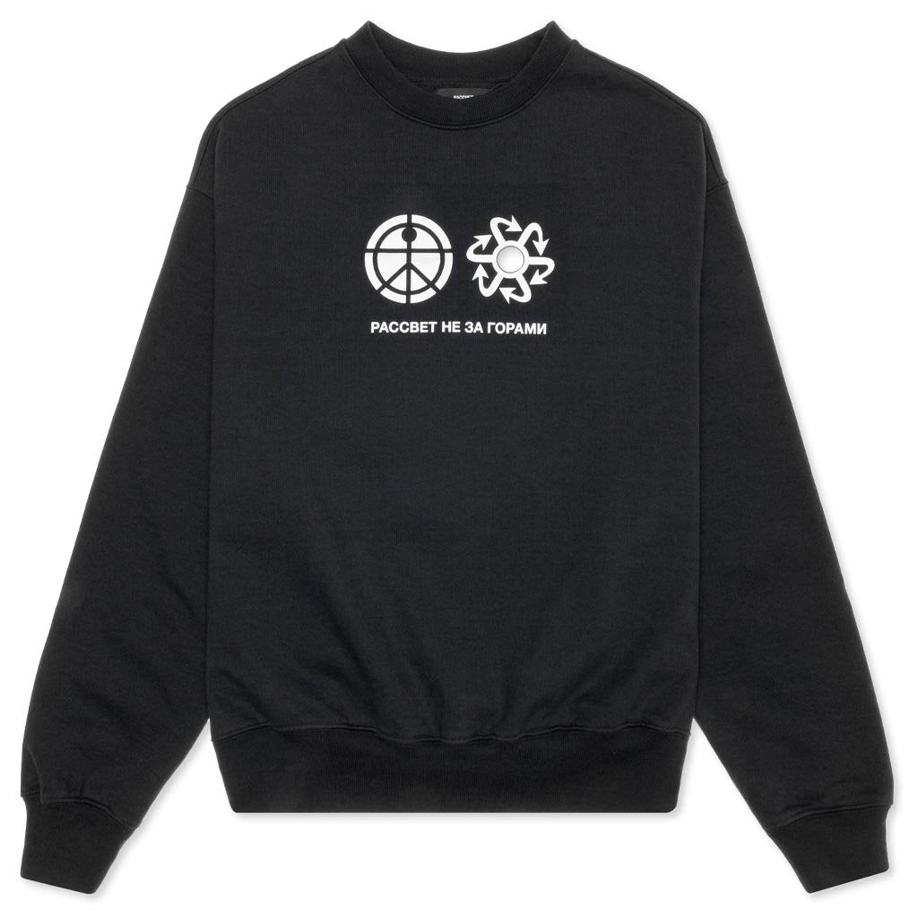 Logo Sweatshirt - Black