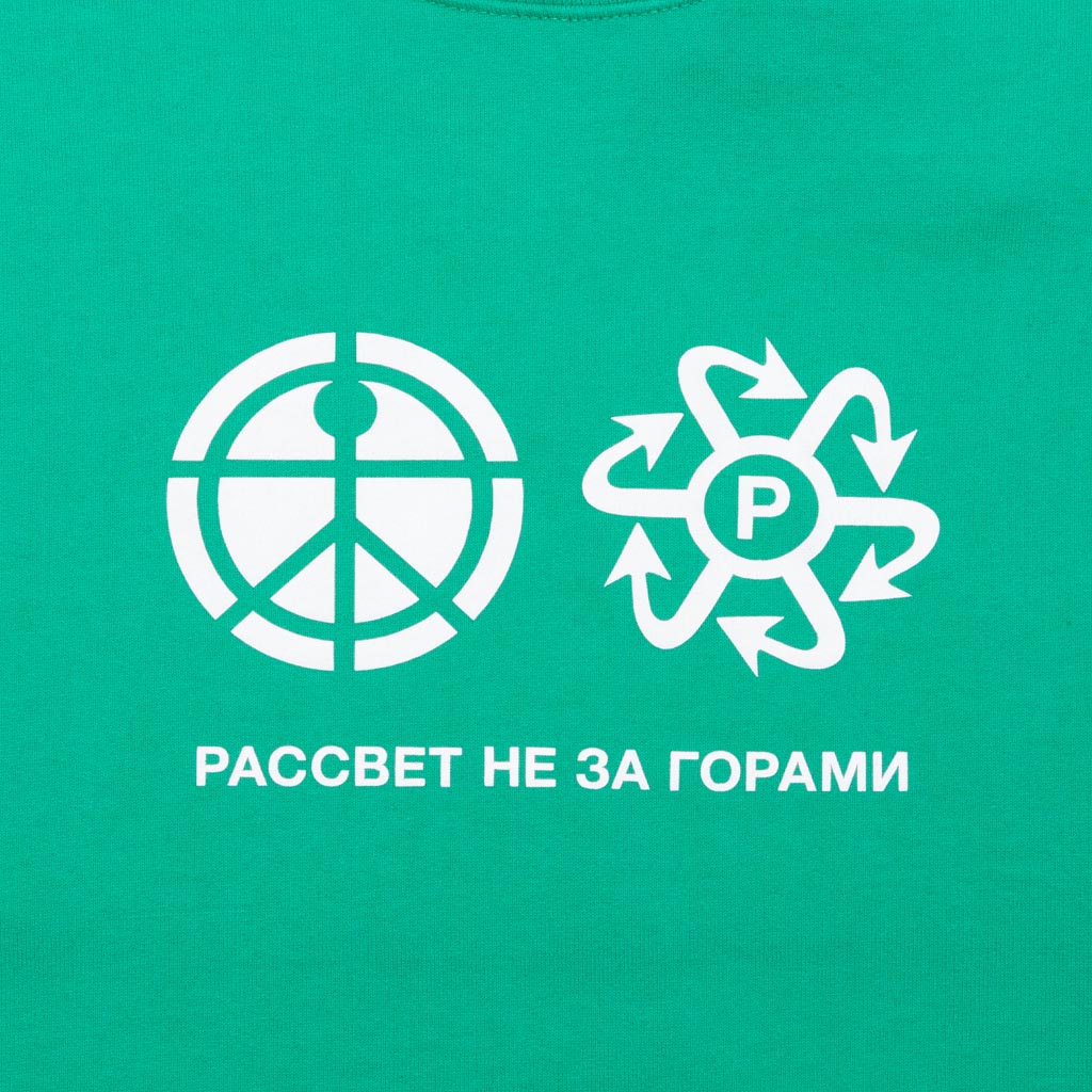 Logo Sweatshirt - Green