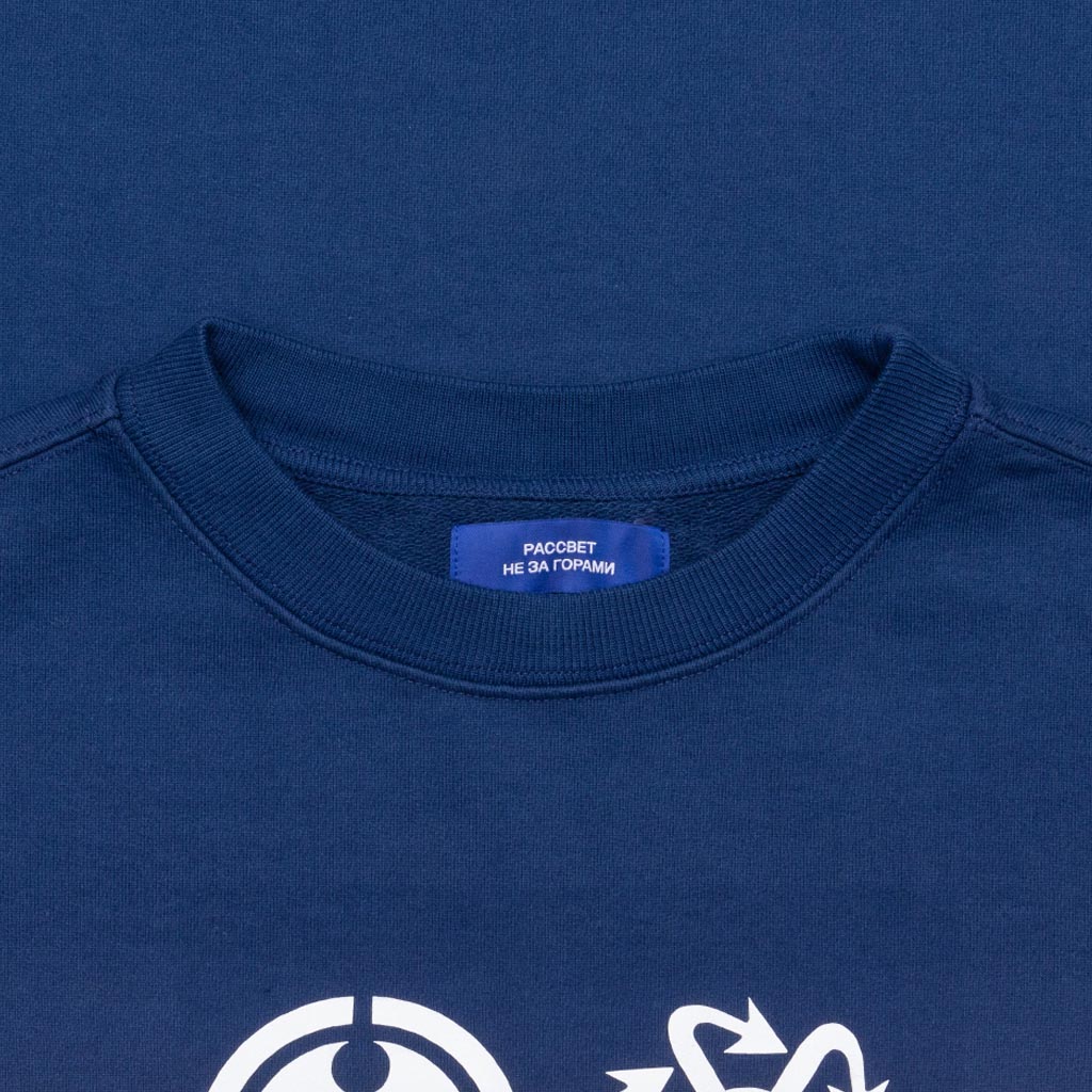 Logo Sweatshirt - Navy