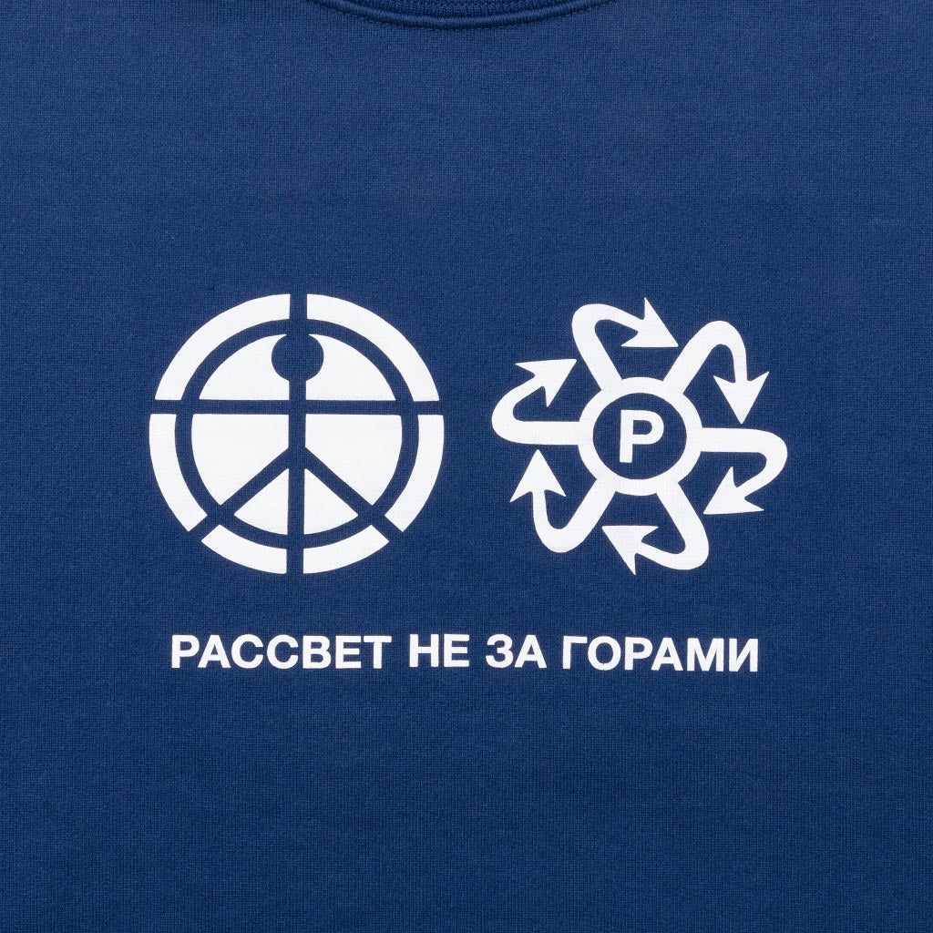 Logo Sweatshirt - Navy