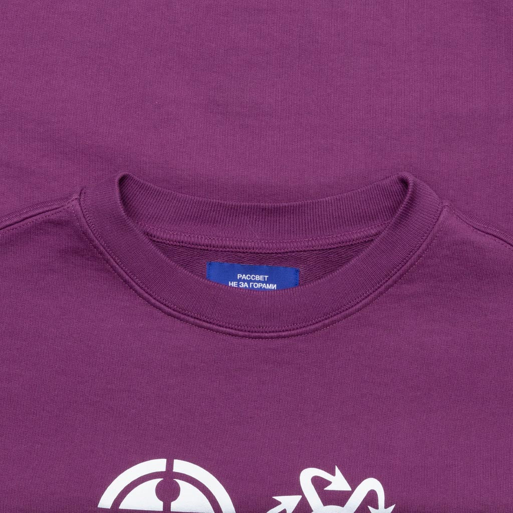 Logo Sweatshirt - Purple