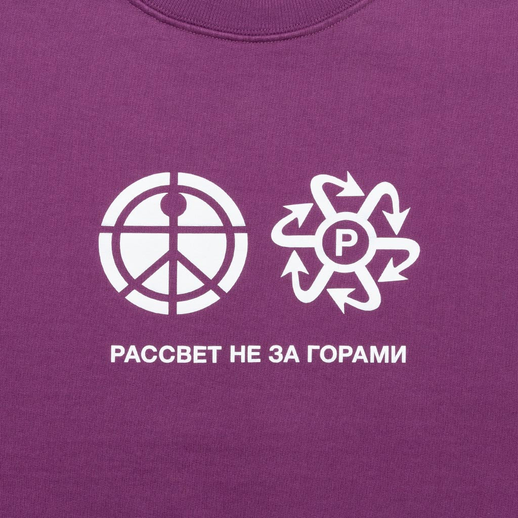 Logo Sweatshirt - Purple