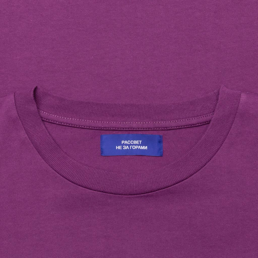Print Logo T-Shirt - Purple