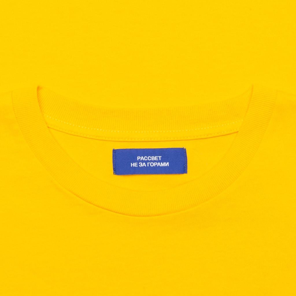 Print Logo T-Shirt - Yellow